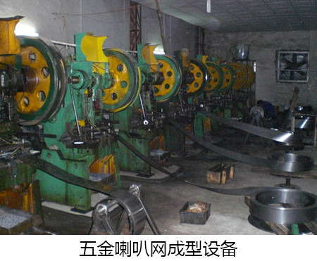 喇叭網(wǎng)生產(chǎn)廠家告訴你耳機(jī)的正確佩戴方式！