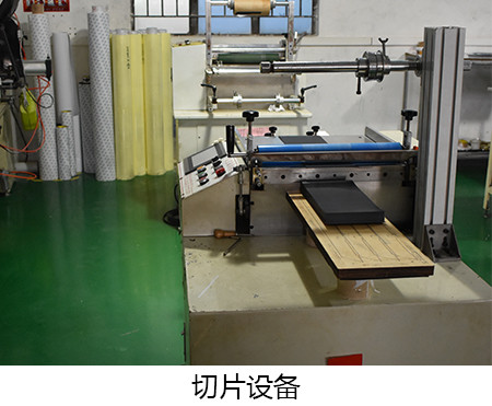 每個音響喇叭網都可以運用同一個藍牙嗎？